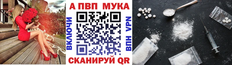 Купить наркотик Октябрьский APVP  Меф мяу мяу  Марихуана  Кокаин 