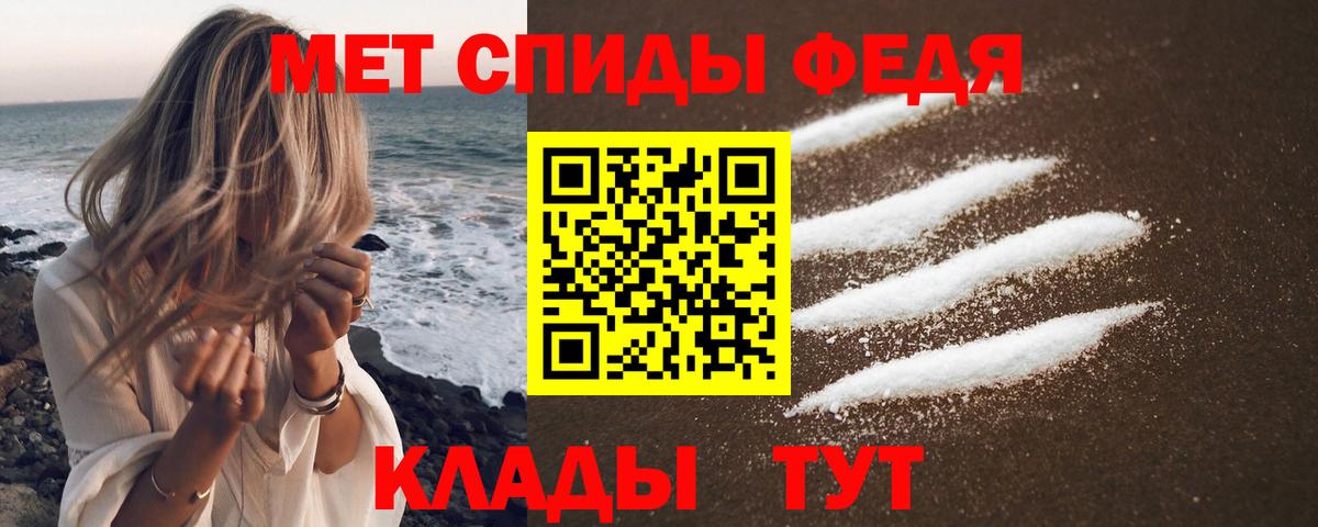 Amphetamine Premium Октябрьский