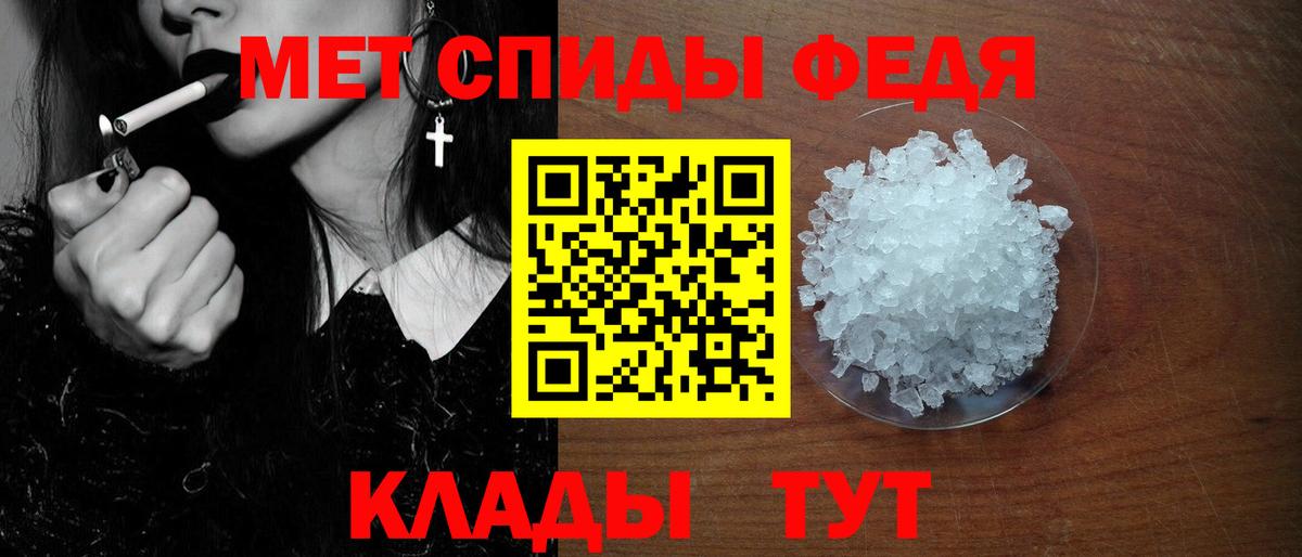 Октябрьский  АМФЕТАМИН  АМФЕТАМИН  Вход с VPN  Amphetamine 97% 