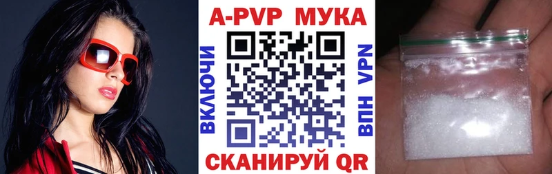 Alpha-PVP крисы CK Октябрьский