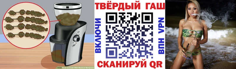 darknet какой сайт  Октябрьский  Печенье с ТГК конопля 