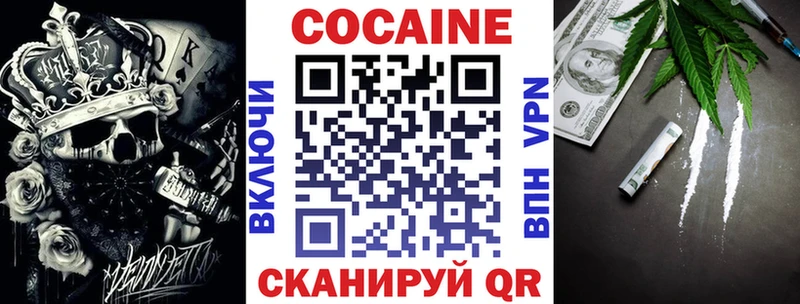 Cocaine 99%  даркнет сайт  hydra сайт  Октябрьский 