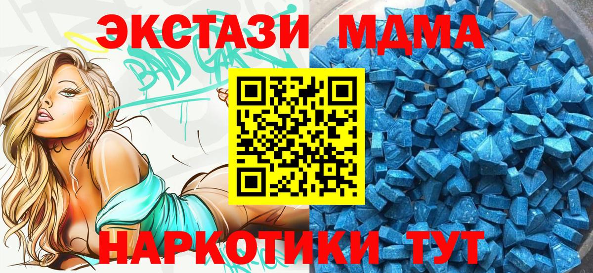 Октябрьский  Ecstasy бентли  Вход с VPN  Ecstasy XTC 