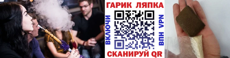 даркнет сайт  Октябрьский  Гашиш убойный 