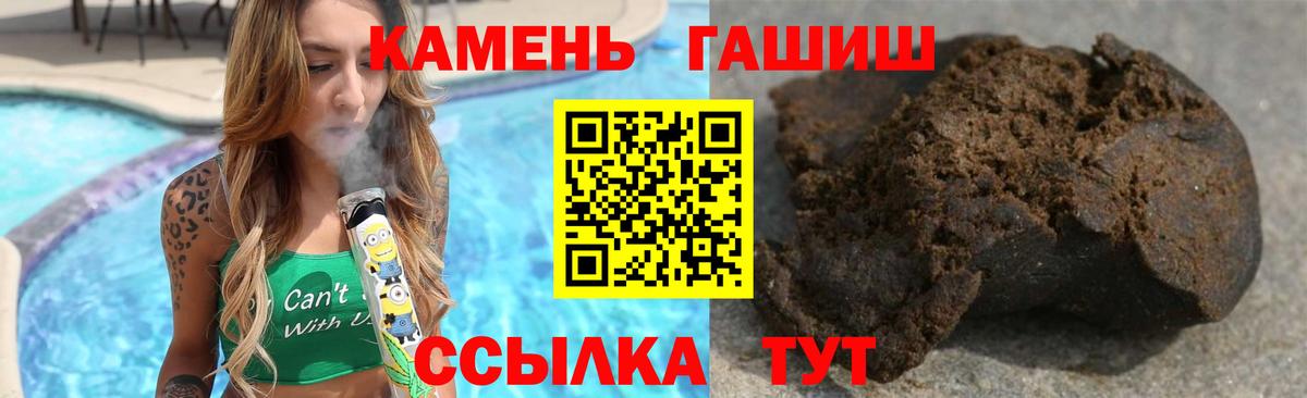 Гашиш  Октябрьский  ГАШИШ VHQ 