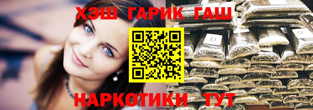 даркнет сайт  Гашиш Изолятор  Октябрьский  Гашиш  Вход с VPN  ГАШИШ убойный 