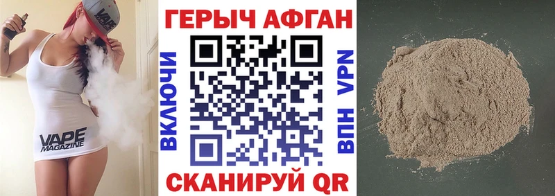 ГЕРОИН VHQ  Октябрьский 