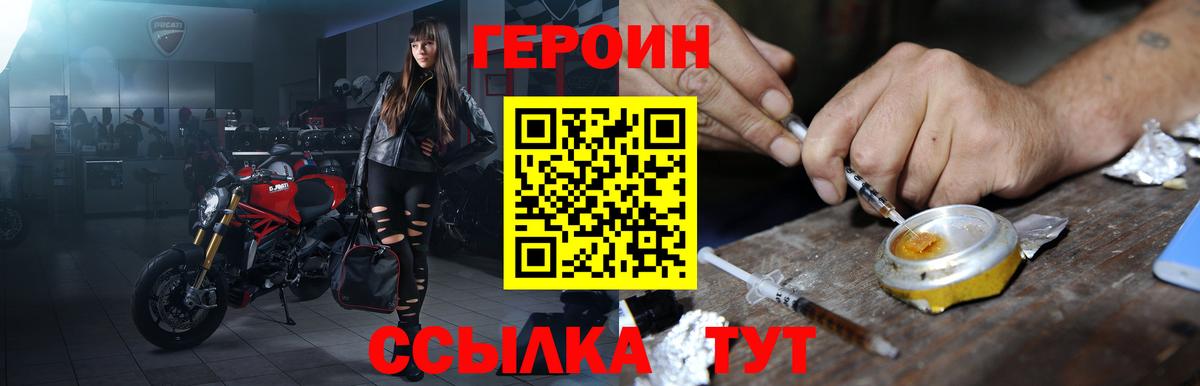 Октябрьский  Героин Афган  Вход с VPN 