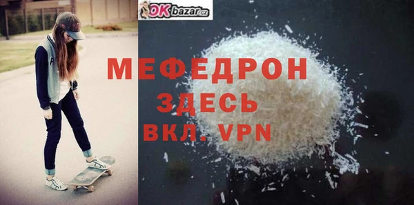 2c-b Абинск