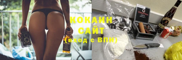 2c-b Абинск