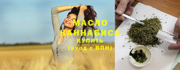 2c-b Абинск