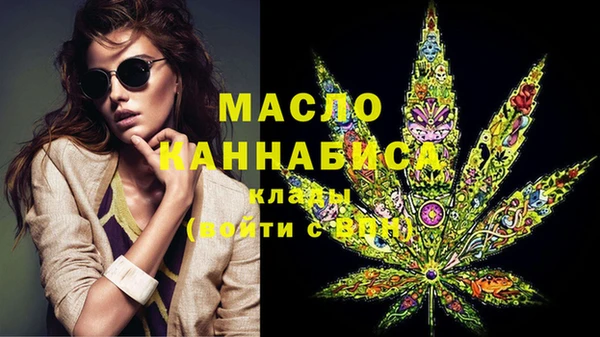 2c-b Абинск