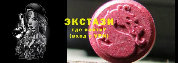ECSTASY Абдулино