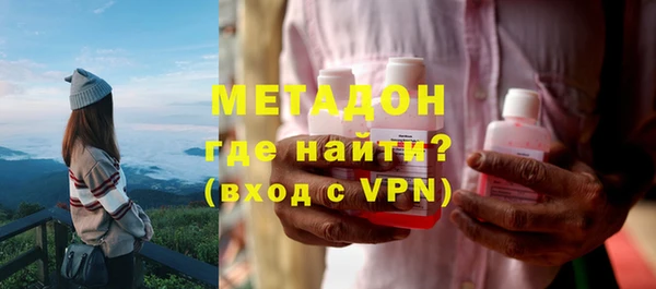 прущий лед Абаза