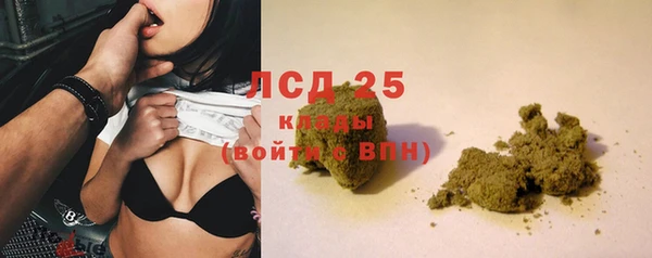 PSILOCYBIN Алексин