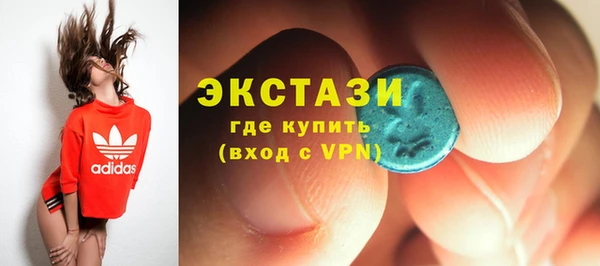ECSTASY Абдулино