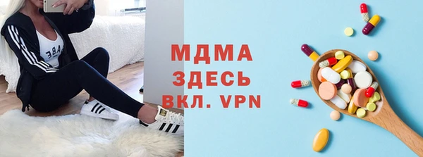 соль ск Покровск