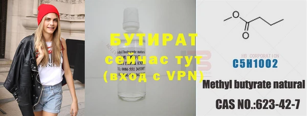 прущий лед Абаза