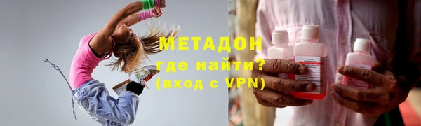 2c-b Абинск