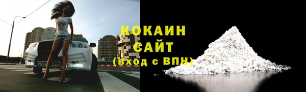 ECSTASY Абдулино