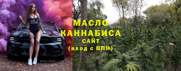 2c-b Абинск