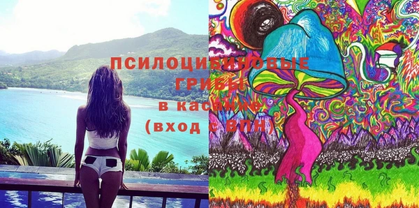 ECSTASY Абдулино