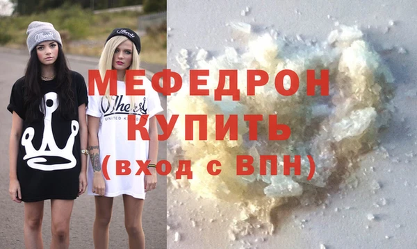 прущий лед Абаза
