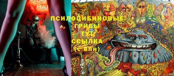 мефедрон мука Покачи