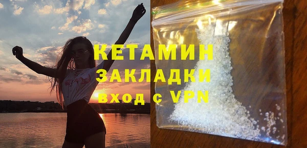 прущий лед Абаза