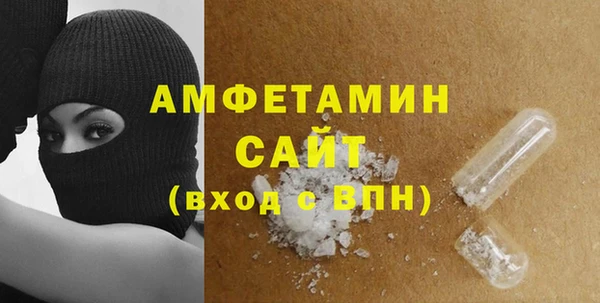 ECSTASY Абдулино