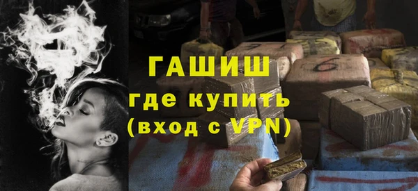 прущий лед Абаза