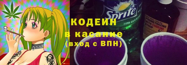 2c-b Абинск