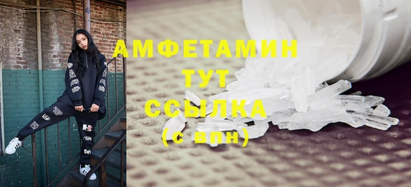 ECSTASY Абдулино