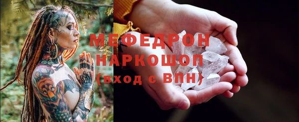 ECSTASY Абдулино
