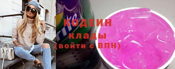 соль ск Покровск