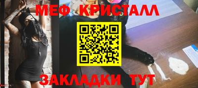 мет Гагарин