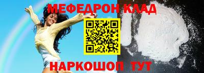 ALPHA PVP Гай