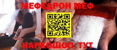 сатива Беслан