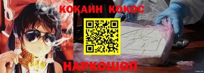 кокаин VHQ Гатчина