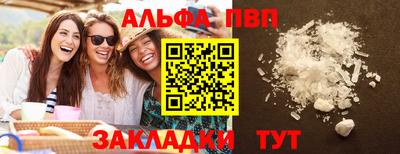 apvp Берёзовский