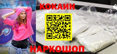 кокаин VHQ Гатчина