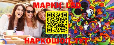 сатива Беслан