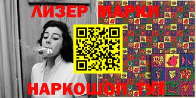 сатива Беслан