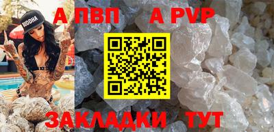 мет Гагарин