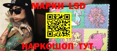 сатива Беслан