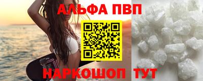 сатива Беслан