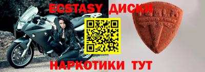 сатива Беслан