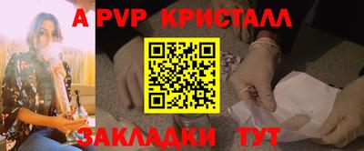 мет Гагарин