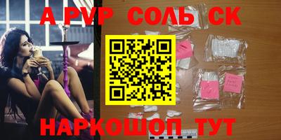 ALPHA PVP Гай