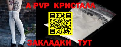 ALPHA PVP Гай